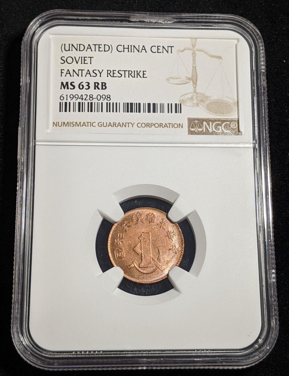 China (Undated) Cent Soviet Fantasy Restrike NGC MS63RB GEM #2470
