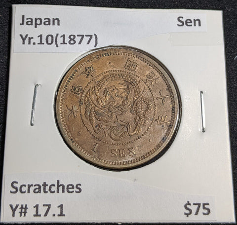 Japan Yr.10(1877) Sen Scratches Y# 17.1 #424 #31B