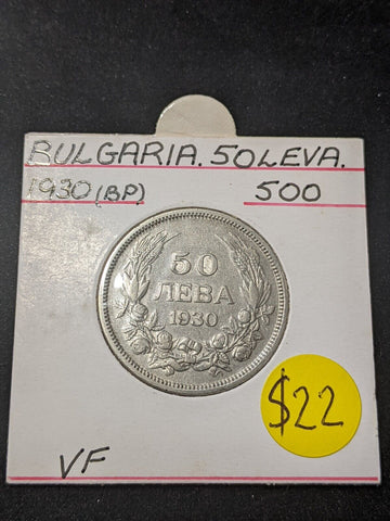 Bulgaria 1930 BP 50 Leva KM# 42