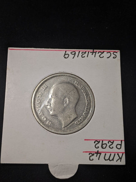 Bulgaria 1930 BP 50 Leva KM# 42