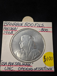 Bahrain 1368/1968 500 Fils KM# 8 scratches