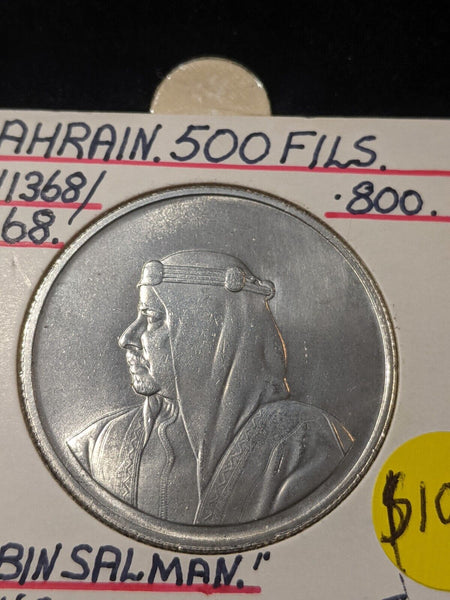 Bahrain 1368/1968 500 Fils KM# 8 scratches