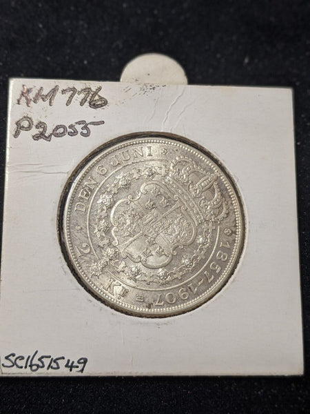 Sweden 1907 2 Kronor KM# 776