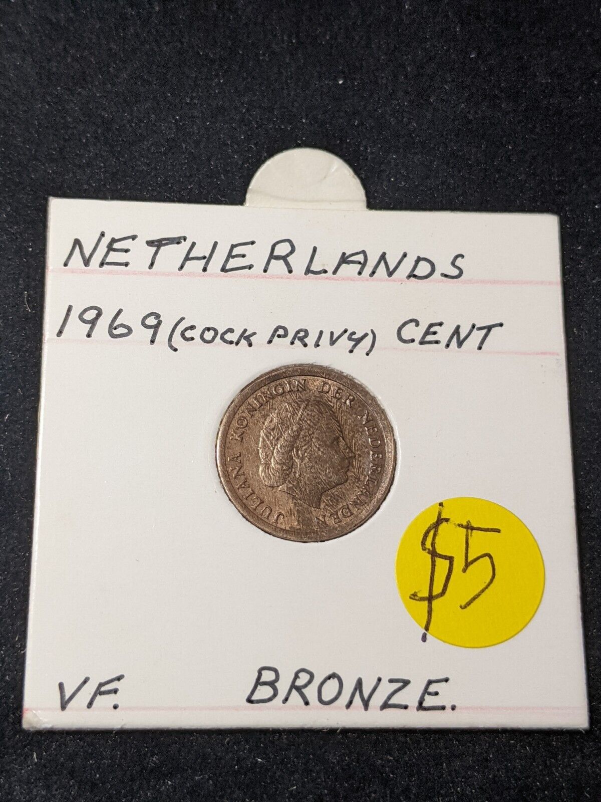 Netherlands 1969 cock privy mark Cent KM# 180