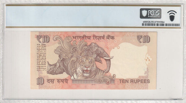 India 2013 10 Rupees PCGS AU 55 PPQ Plate Letter L New Rupee Symbol Pick# 102