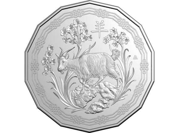 2027 50c Lunar Series - Year Of The Goat Uncirculated Tetradecagon Coin