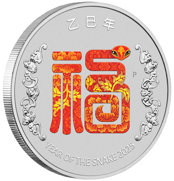 2025 Year Of The Snake 'Fu' - Prosperity 1/2oz Silver Coloured Coin In Card