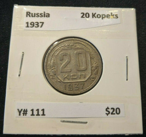 Russia 1937 20 Kopeks Y#111 #684	#20B