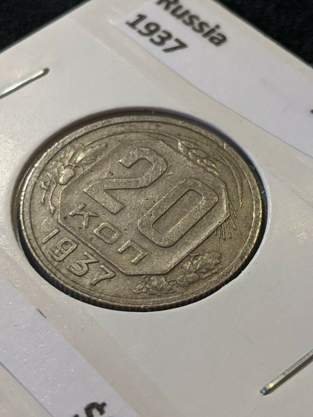 Russia 1937 20 Kopeks Y#111 #684	#20B