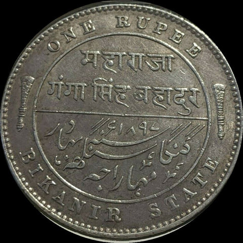 India Princely States Bikanir Rupee 1897 Cleaned KM# 72