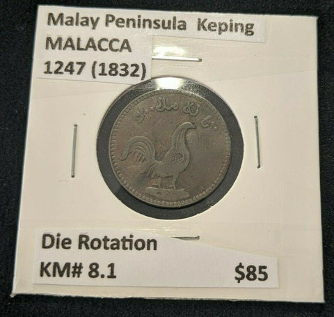 Malay Peninsula Keping 1247 (1832) KM# 8.1 Die Rotation