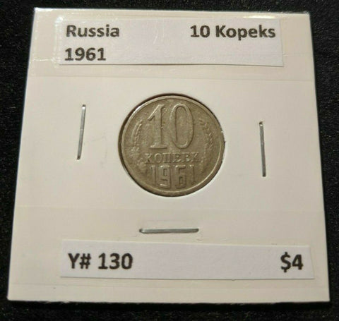 Russia 1961 10 Kopeks Y#130 #712	#20B