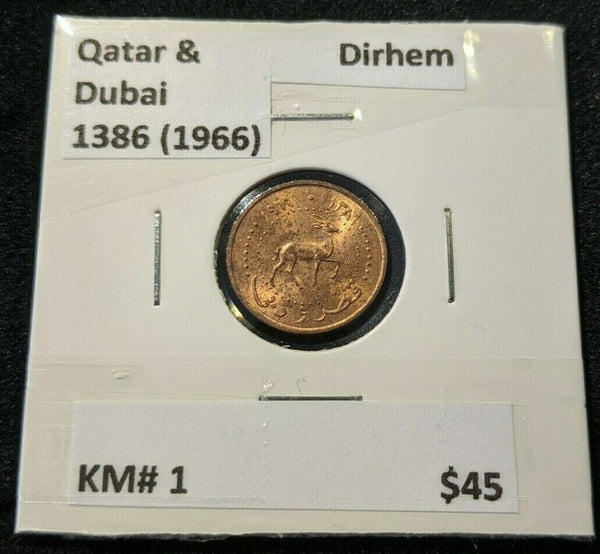 Qatar & Dubai 1386 (1966) Dirhem KM# 1 #278	#20C