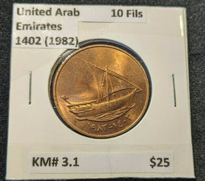 United Arab Emirates 1402 (1982) 10 Fils KM# 3.1