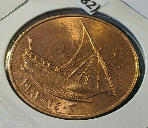 United Arab Emirates 1402 (1982) 10 Fils KM# 3.1