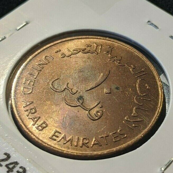 United Arab Emirates 1402 (1982) 10 Fils KM# 3.1