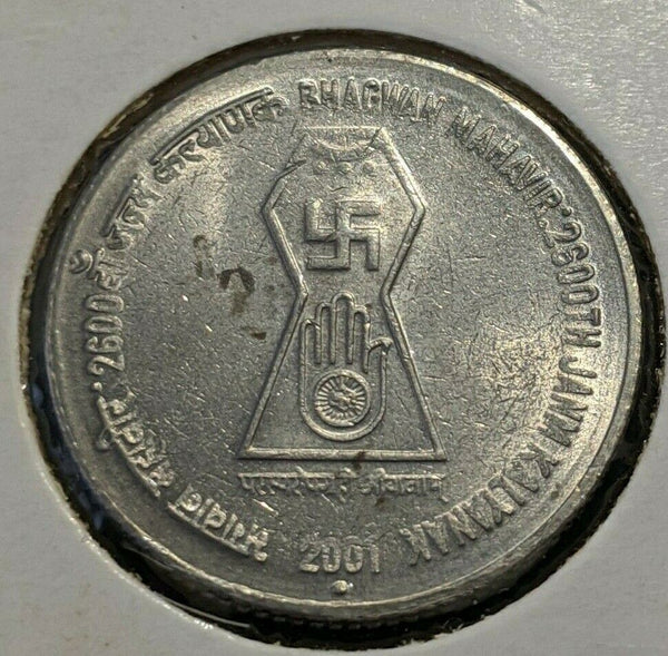 India-Republic 2001 5 Rupees KM# 304