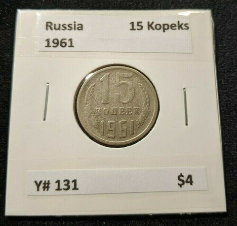 Russia 1961 15 Kopeks Y#131 #720	#20B