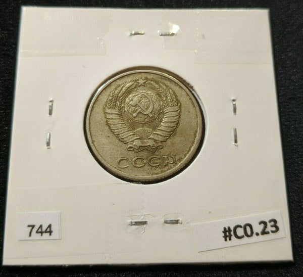 Russia 1961 20 Kopeks Y#132 #744 	#20B