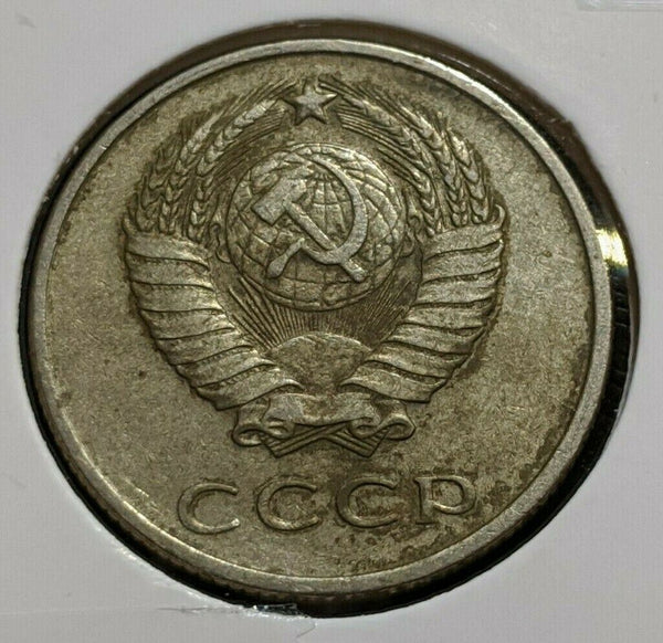 Russia 1961 20 Kopeks Y#132 #744 	#20B