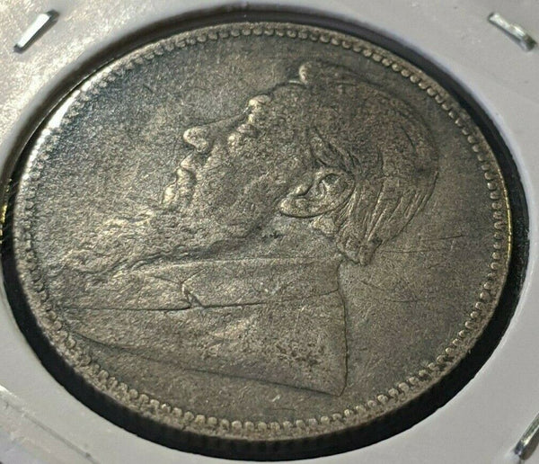 South Africa 1895 Shilling 1/- KM# 5