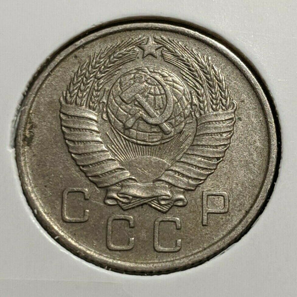 Russia 1957 10 Kopeks Y#123 #717	#20B