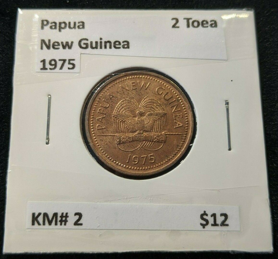 Papua New Guinea 1975 2 Toea KM# 2