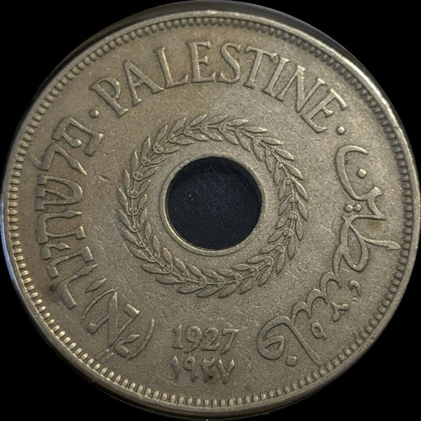 Palestine 1927 20 Mil KM# 5