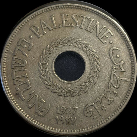 Palestine 1927 20 Mil KM# 5