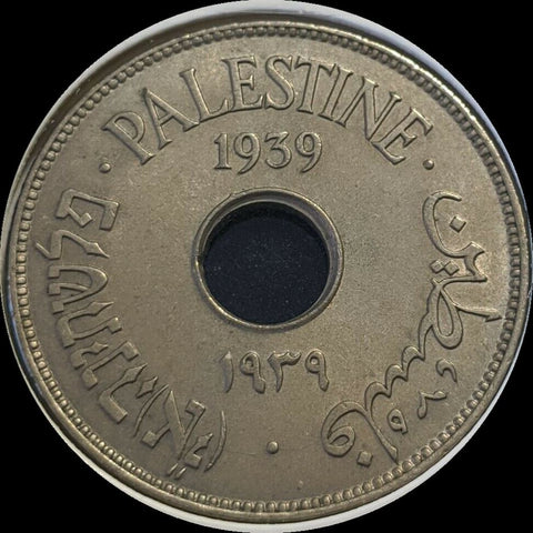 Palestine 1939 10 Mil KM# 4