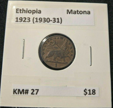 Ethiopia 1923 (1930-31) Matona KM# 27    #097  #15B