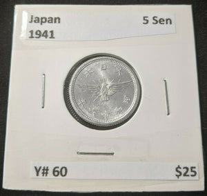 Japan 1941 5 Sen y# 60     # 230