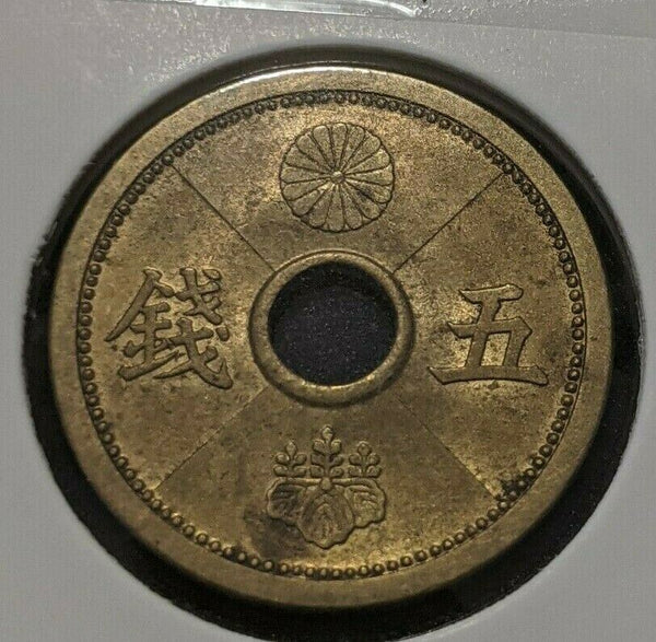 Japan 1940 5 Sen y# 57     # 211  10A