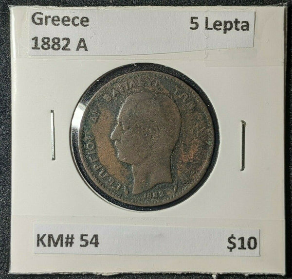 Greece 1882 A 5 Lepta KM# 54    #0706