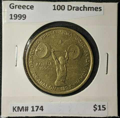 Greece 1999 100 Drachmes KM# 174    #766  7A