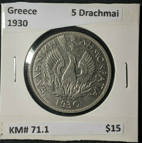 Greece 1930 5 Drachmai KM# 71.1    #788 7A