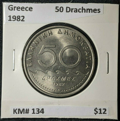 Greece 1982 50 Drachmes KM# 134    #0797  7A