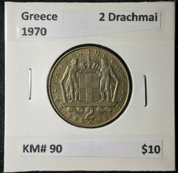 Greece 1970 2 Drachmai KM# 90    #0720