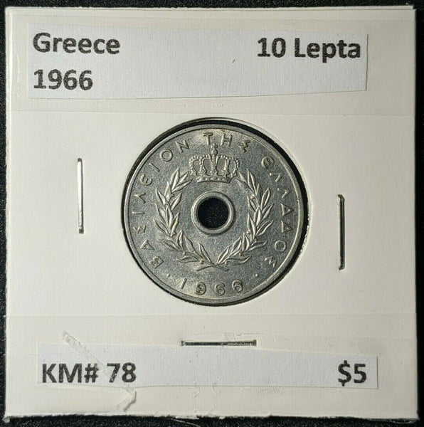 Greece 1966 10 Lepta KM# 78    #0767