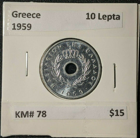 Greece 1959 10 Lepta KM# 78    #0784
