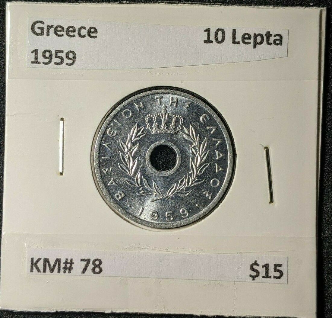 Greece 1959 10 Lepta KM# 78    #0776