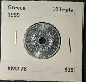 Greece 1959 10 Lepta KM# 78    #0776