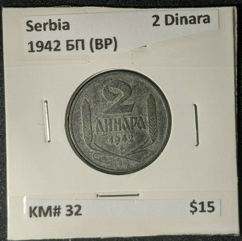 Serbia 1942 Ð‘ÐŸ (BP) 2 Dinara KM# 32    #063  #11C
