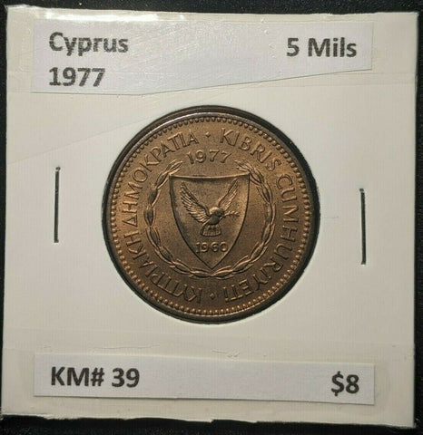 Cyprus 1977 5 Mils KM# 39   #048  #11A