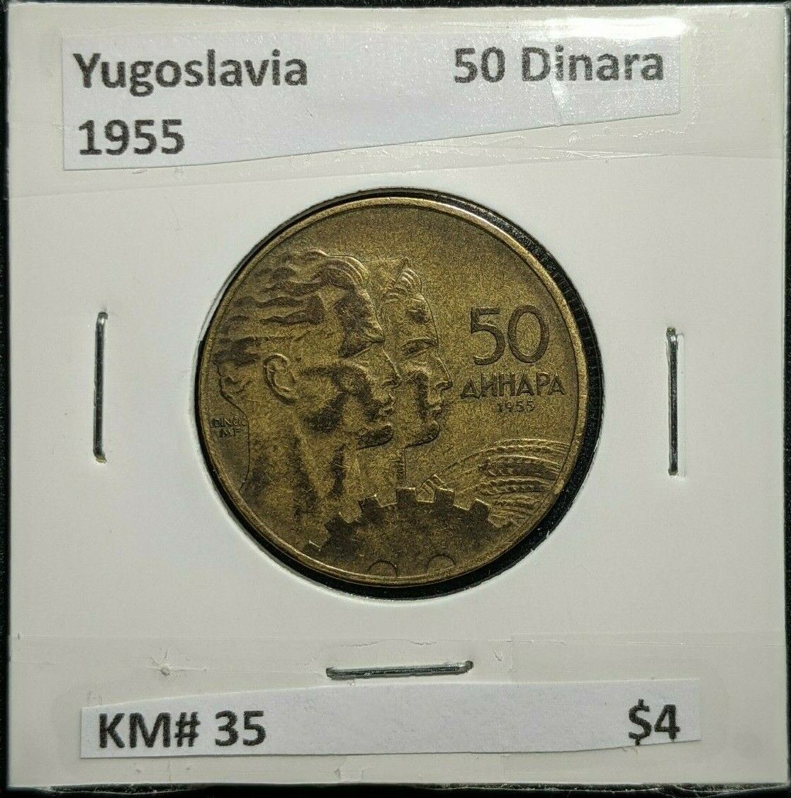 Yugoslavia 1955 50 Dinara KM# 35    #349   #6C