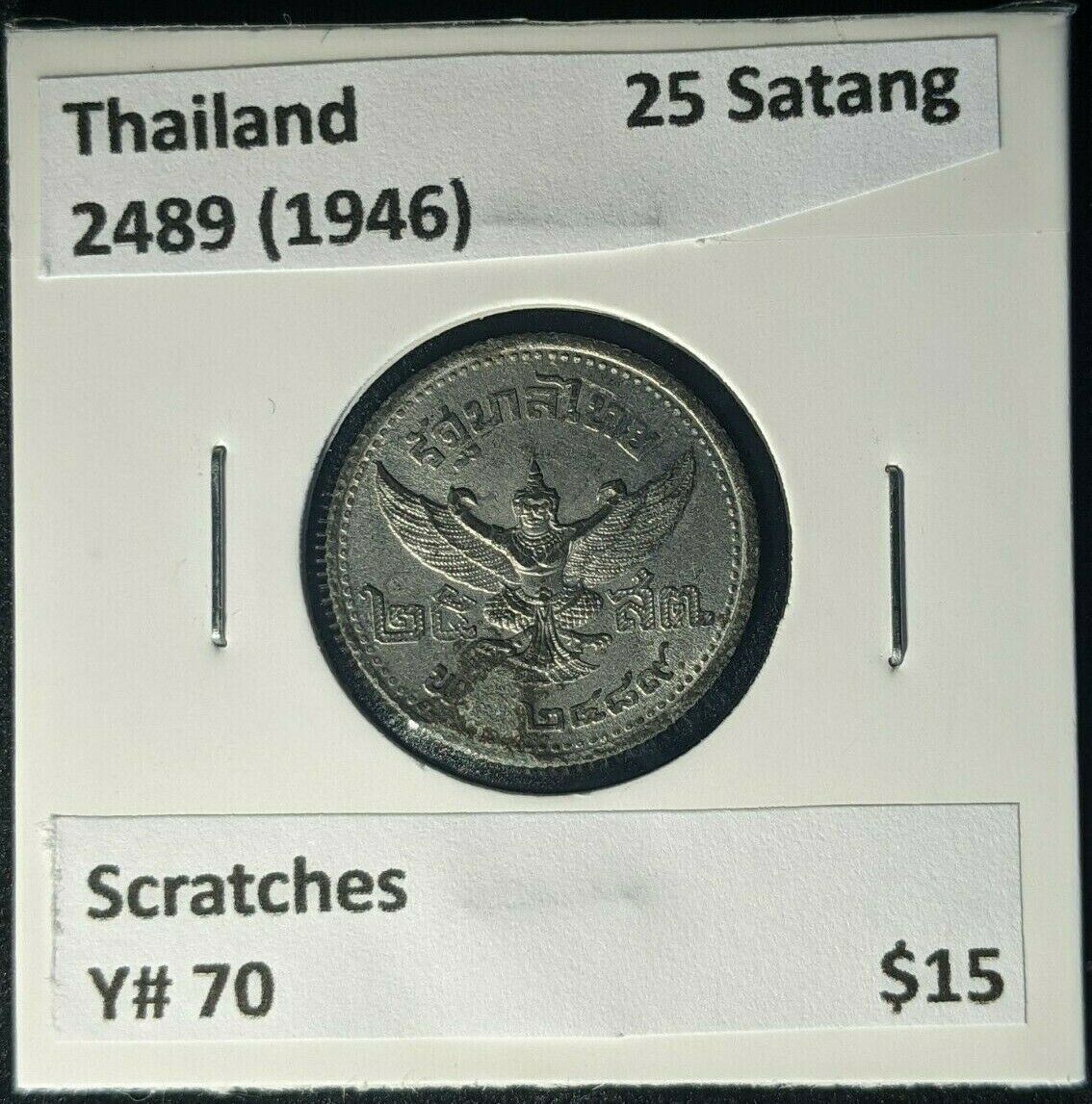 Thailand 2489 (1946) 25 Satang Y# 70 Scratches #1837    10C