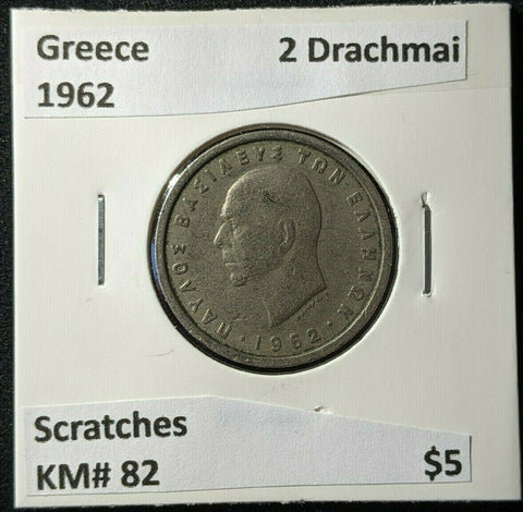 Greece 1962 2 Drachmai KM# 82 Scratches #1424