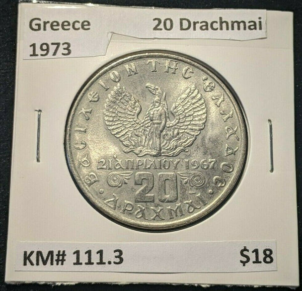 Greece 1973 20 Drachmai KM# 111.3 #054