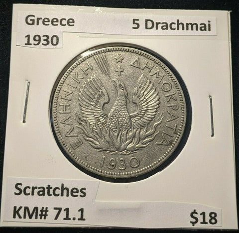 Greece 1930 5 Drachmai KM# 71.1 Scratches #051