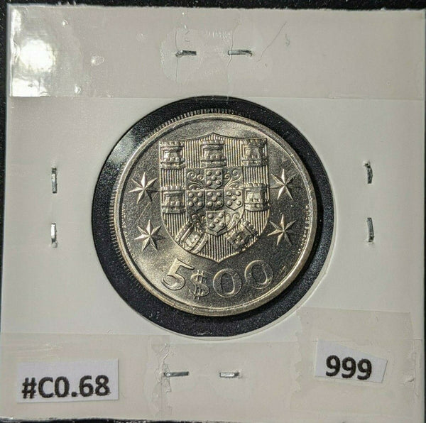 Portugal 1985 5 Escudos KM# 591 #999